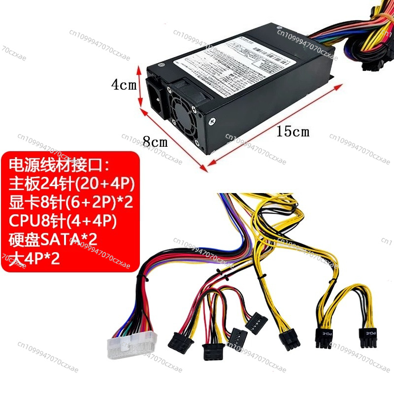 DPS-500AB-5, 500W, kleine 1U F - Atx Power Supply 1U Flex 500W recensie en prijs