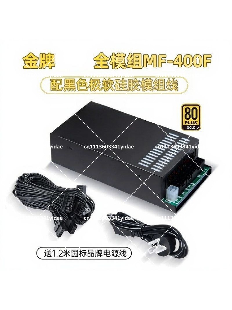 Flex ATX 1U Modulaire Voeding  - Atx Power Supply 1U Flex 500W recensie en prijs