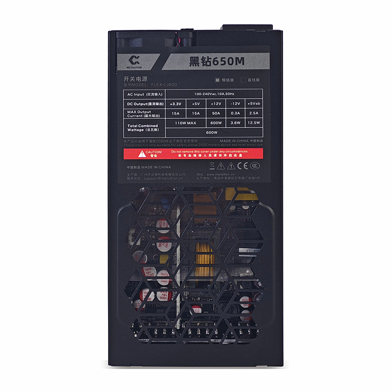 METALFISH Flex 600W modulaire  - Atx Power Supply 1U Flex 500W recensie en prijs