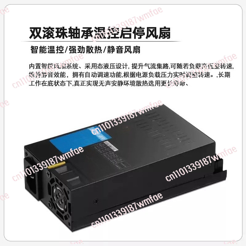 1U 500W Volledig Modulaire Voe - Atx Power Supply 1U Flex 500W recensie en prijs